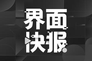 江南娱乐网站官网下载安装截图3